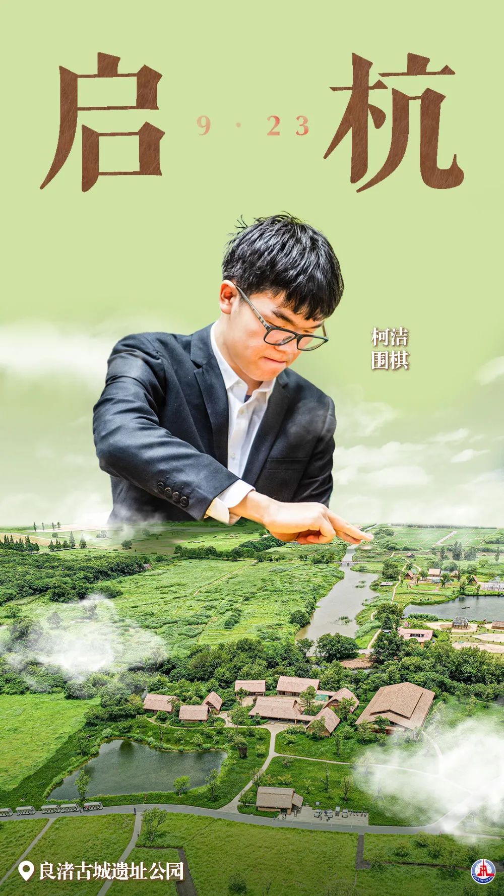 二维码